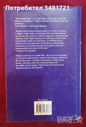 Енциклопедия на Европейския съюз / Europe. A Concise Encyclopedia of The European Union, снимка 3 - Енциклопедии, справочници - 47232481