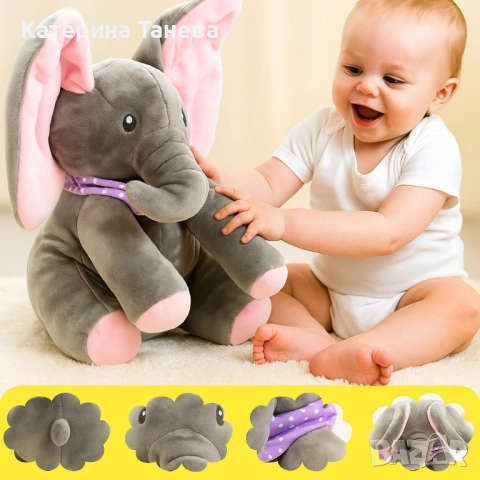 Плюшена детска играчка слон с музикален бутон, снимка 3 - Музикални играчки - 51599689