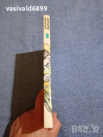 Аркадий Гайдар том 3 , снимка 2 - Художествена литература - 51343757