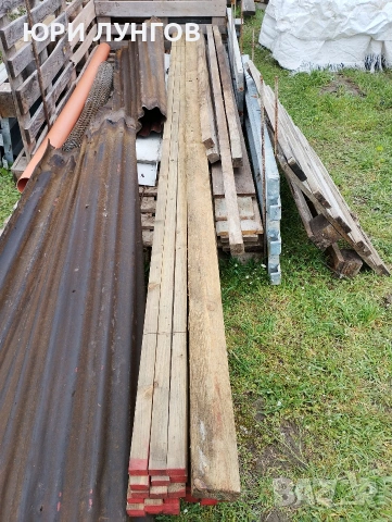 Летви за покрив-3х4см.-1,50EUR