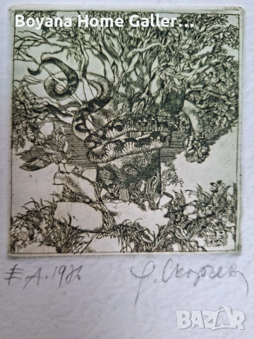 Картина Румен Скорчев, снимка 2 - Картини - 53926387