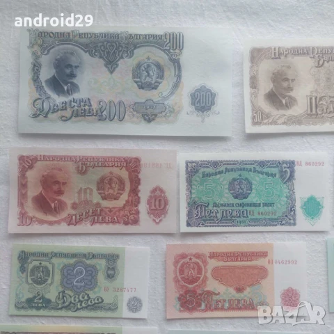 Банкноти от България - Лот 21 броя / UNC, снимка 3 - Нумизматика и бонистика - 50467506