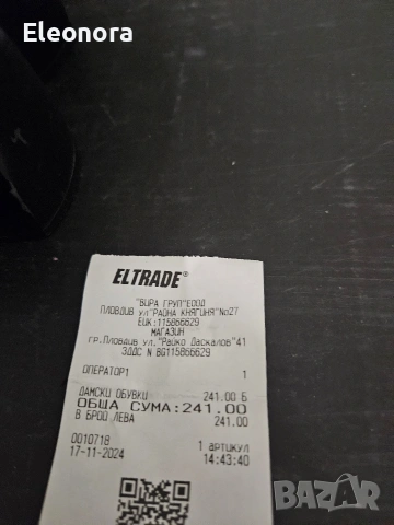 Ботуши Fabiano размер 37, снимка 11 - Дамски ботуши - 53333925