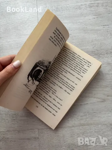 Малкият лорд Фаунтлерой. Вечните детски романи , снимка 6 - Детски книжки - 49267368