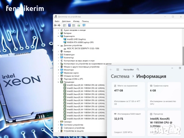 15.6' Full HD Xeon W-11855M DELL Precision 7560 32GB DDR4/512GB NVMe/RTX A3000 6GB/Бат 8ч, снимка 7 - Лаптопи за работа - 53227931