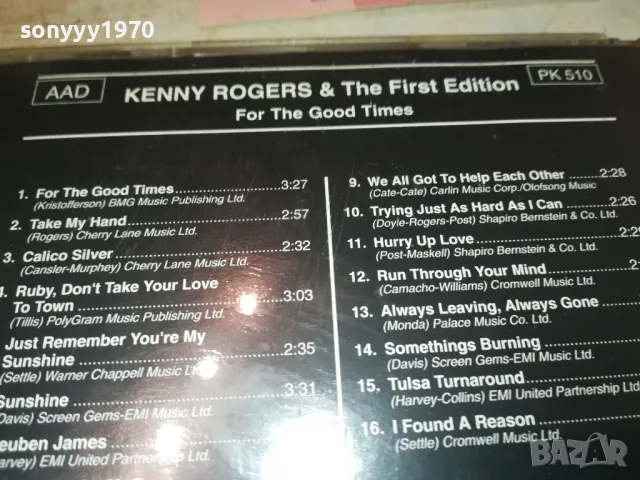 KENNY ROGERS CD 1208241700, снимка 9 - CD дискове - 46885825