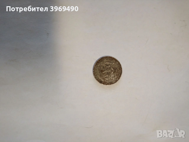 Монета 2 лева 1941 г., снимка 4 - Нумизматика и бонистика - 52859301