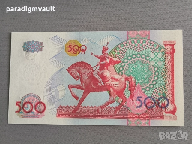 Банкнота - Узбекистан - 500 сум UNC | 1999г., снимка 2 - Нумизматика и бонистика - 52789712