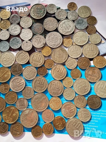 Лот стари български царски и соц монети , снимка 5 - Нумизматика и бонистика - 53588535