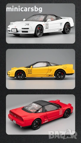 Метални колички: Honda Acura NSX (NA1) 1:22, снимка 8 - Колекции - 54259993