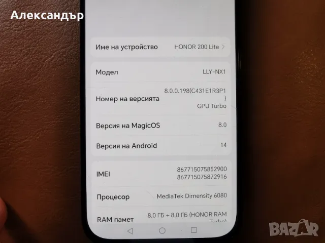 Honor 200 Lite 256GB/8GB, 5G, Dual Sim, снимка 11 - Други - 50056011