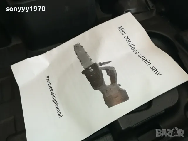 JMK-ГОЛЯМА РЕЗАЧКА 12 ИНЧА С 2 БАТЕРИИ ЗАРЯДНО И КУФАР 0204251947 , снимка 6 - Градинска техника - 49743533