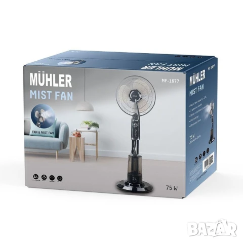 Вентилатор с водна мъгла 16", 75W, таймер, мехн. упр-е