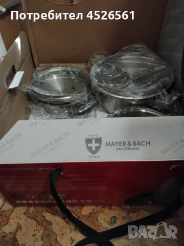 Продава се луксозен комплект съдове Mayer & Bach – нов, 16 части, снимка 2 - Прибори за хранене, готвене и сервиране - 53856594