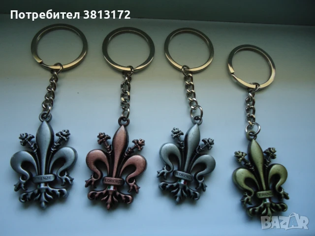 НОВИ ключодържатели Флоренция