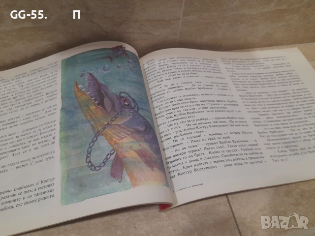 Стари детски книжки, снимка 5 - Колекции - 52652519