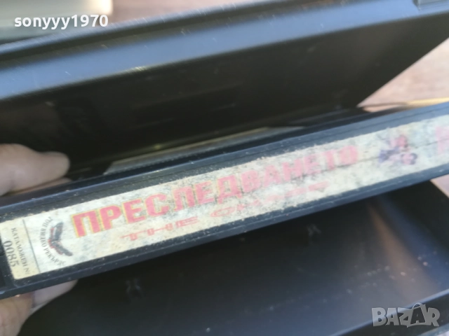 ПРЕСЛЕДВАНЕТО-ORIGINAL VHS VIDEO TAPE 1910251709, снимка 15 - Други жанрове - 52108237