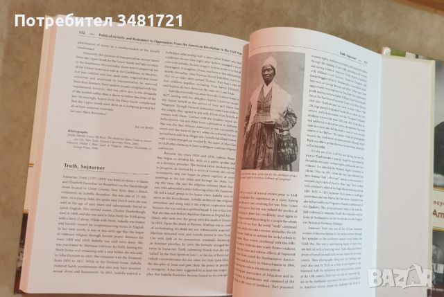 Голяма, тритомна енциклопедия на афро-американската история / Encyclopedia of Afro-American History, снимка 7 - Енциклопедии, справочници - 46499205