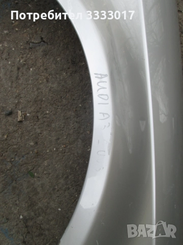 калници Audi A3, Fiat Punto, Nissan , снимка 3 - Части - 52389140