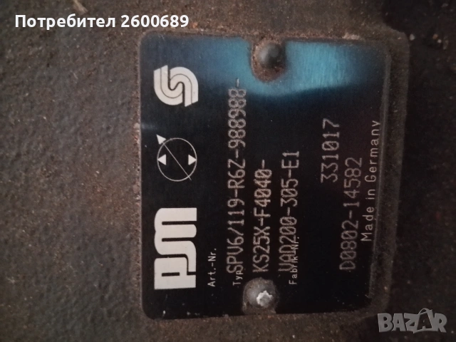 Хидравлична помпа Bosch Rexroth A10VO28DR/21R-PSC, снимка 3 - Индустриална техника - 53521090