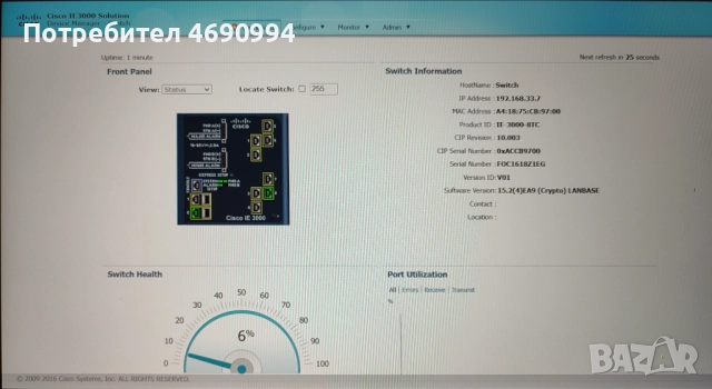 Мрежово оборудване Network Lab, снимка 18 - Мрежови адаптери - 52887428