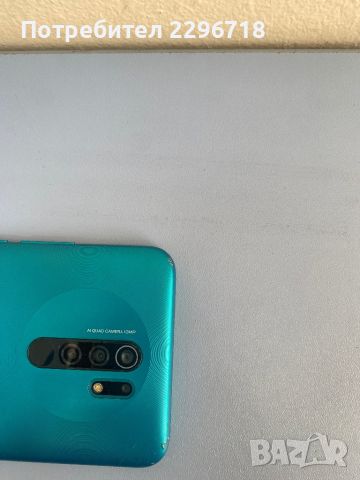 Продавам Xioami Redmi 9, снимка 5 - Xiaomi - 45399792