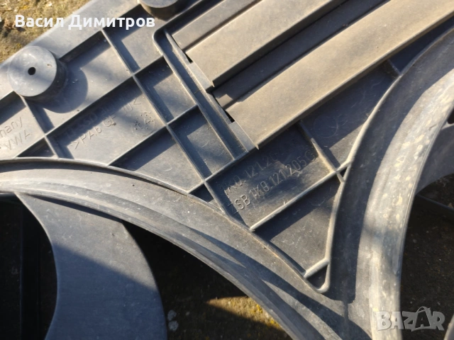 Перки за охлаждане за Ауди а3 8p