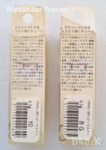 Нови воблери, снимка 6 - Такъми - 50788613