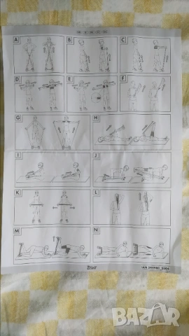 Фитнес лента с инструкции на нея и раковина за масажи, снимка 4 - Фитнес уреди - 54213691