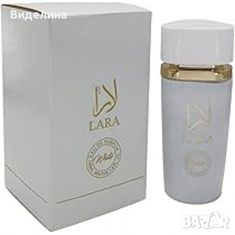 Елегантен дамски парфюм Lara White EDP, снимка 4 - Дамски парфюми - 51766633