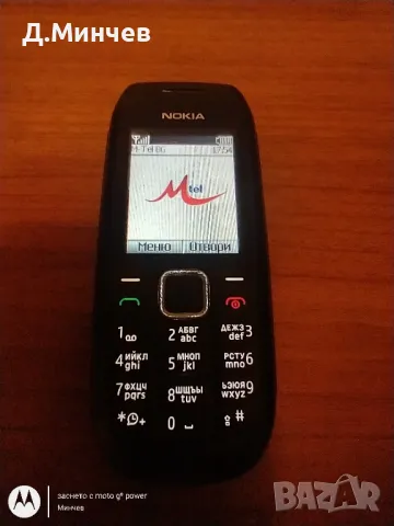 NOKIA 1616-2, снимка 1 - Nokia - 48491319