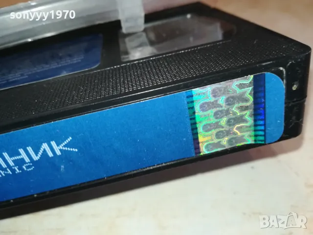 ТИТАНИК-ORIGINAL VHS VIDEO TAPE 3001251158, снимка 15 - Други жанрове - 48890836