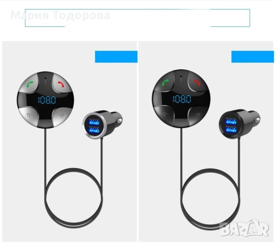 Хендсфри mp3/ bluetooth плеър с двойно USB, за автомобил с радио приемник, снимка 6 - Аксесоари и консумативи - 52968206