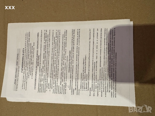 Чисто нови Военни Кобинки 43 номер, снимка 4 - Мъжки ботуши - 53934681