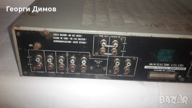 Усилвател AKAI AM-U03, снимка 11 - Ресийвъри, усилватели, смесителни пултове - 54120140