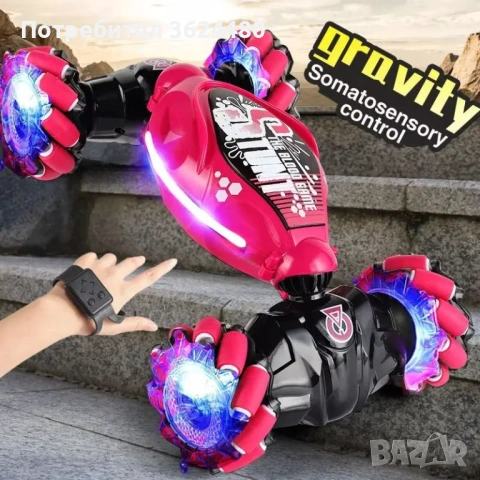  Детска Количка с Управление Чрез Жестове и Светлинни Ефекти 4655