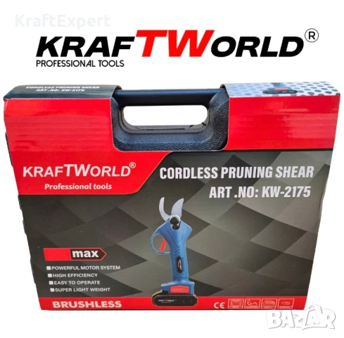 Акумулаторна Градинска и Лозарска Ножица KraftWorld с 2 Батерии, снимка 6 - Други инструменти - 50483685