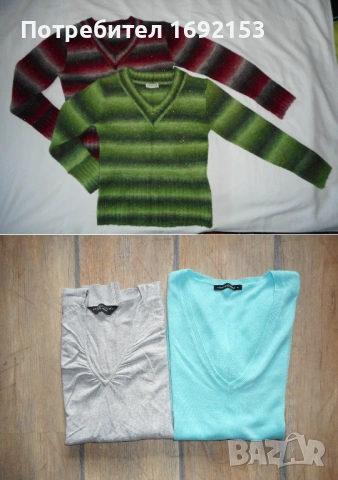 Дамски пуловер 