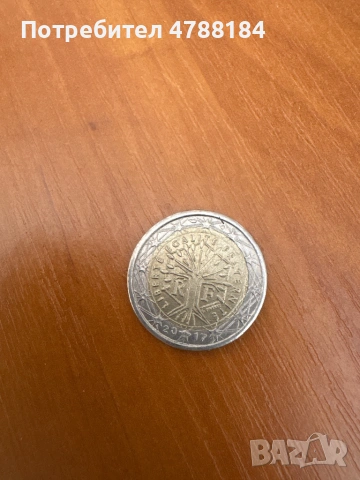 Колекционерска монета от 2 евро Дървото на живота  , снимка 3 - Колекции - 54097790