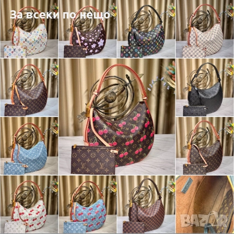 Louis Vuitton Дамска Чанта Луис Витон - Налични Различни Цветове Код SK213