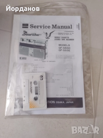 SHARP GF-555E, снимка 4 - Радиокасетофони, транзистори - 51449366