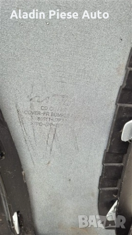 Предна броня Kia Xceed X-Ceed Facelift година 2022 2023 2024 2025 2026 код 86511J7PAO, 86511-J7PAO, снимка 7 - Аксесоари и консумативи - 53778950