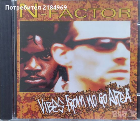 Оригинални CD дискове, снимка 7 - CD дискове - 46427706