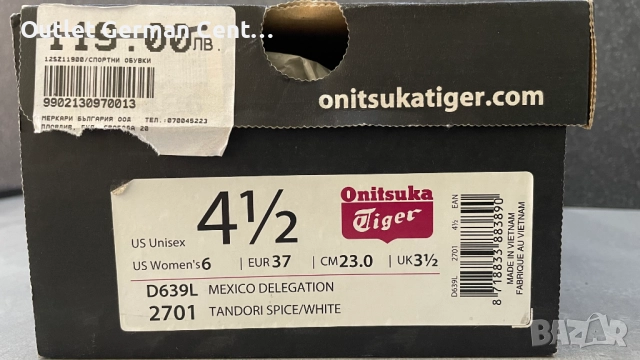 Onitsuka tiger кецове унисекс, снимка 7 - Кецове - 51613181