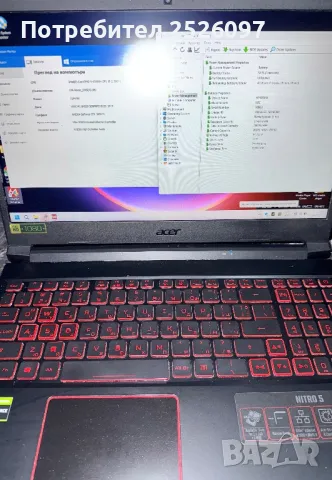 Acer Nitro 15/FHD IPS/i5-10300H/GTX 1650 Ti/8GB DDR4/512GB NVMe, снимка 9 - Лаптопи за игри - 48266975