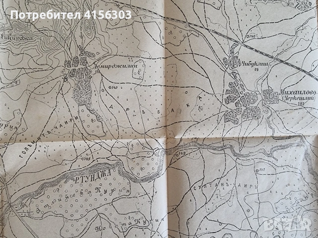 Завоя на река Тунджа при Ямбол., снимка 3 - Художествена литература - 53823282