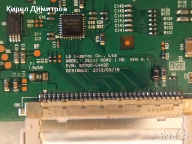 TELEFUNKEN  17MB95-2.1, снимка 6 - Телевизори - 45637433