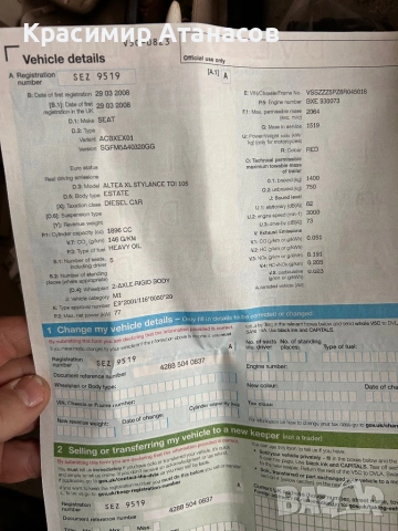 Тръба мазане турбо за Сеат Алтеа 1.9 TDI. 105кс. BXE, снимка 12 - Части - 53163260