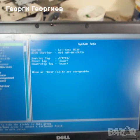Продавам лаптоп на части DELL Latitude D630, снимка 2 - Части за лаптопи - 48786612