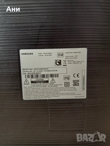 Samsung Smart TV, снимка 4 - Телевизори - 53230933